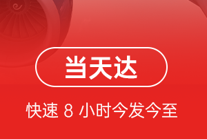 丽江机场快递航空货运公司【机场