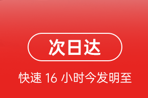 丽江机场快递航空货运 航空货运